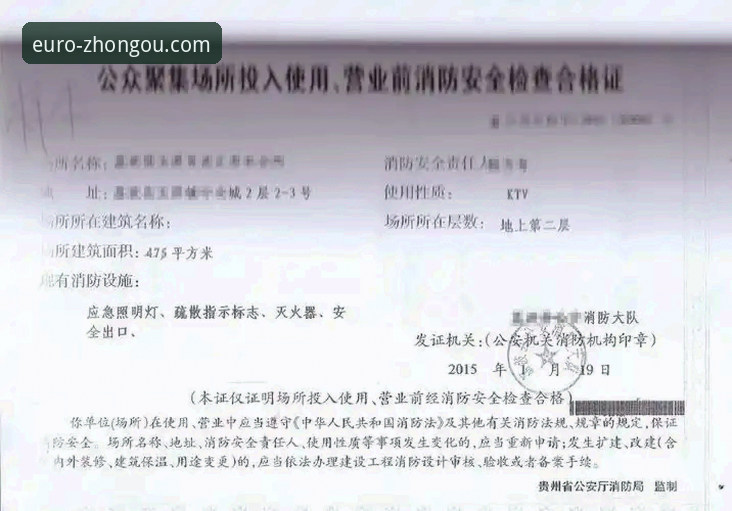 官方渠道 vs 第三方下载：中欧官方APP apk下载评测与安全指南