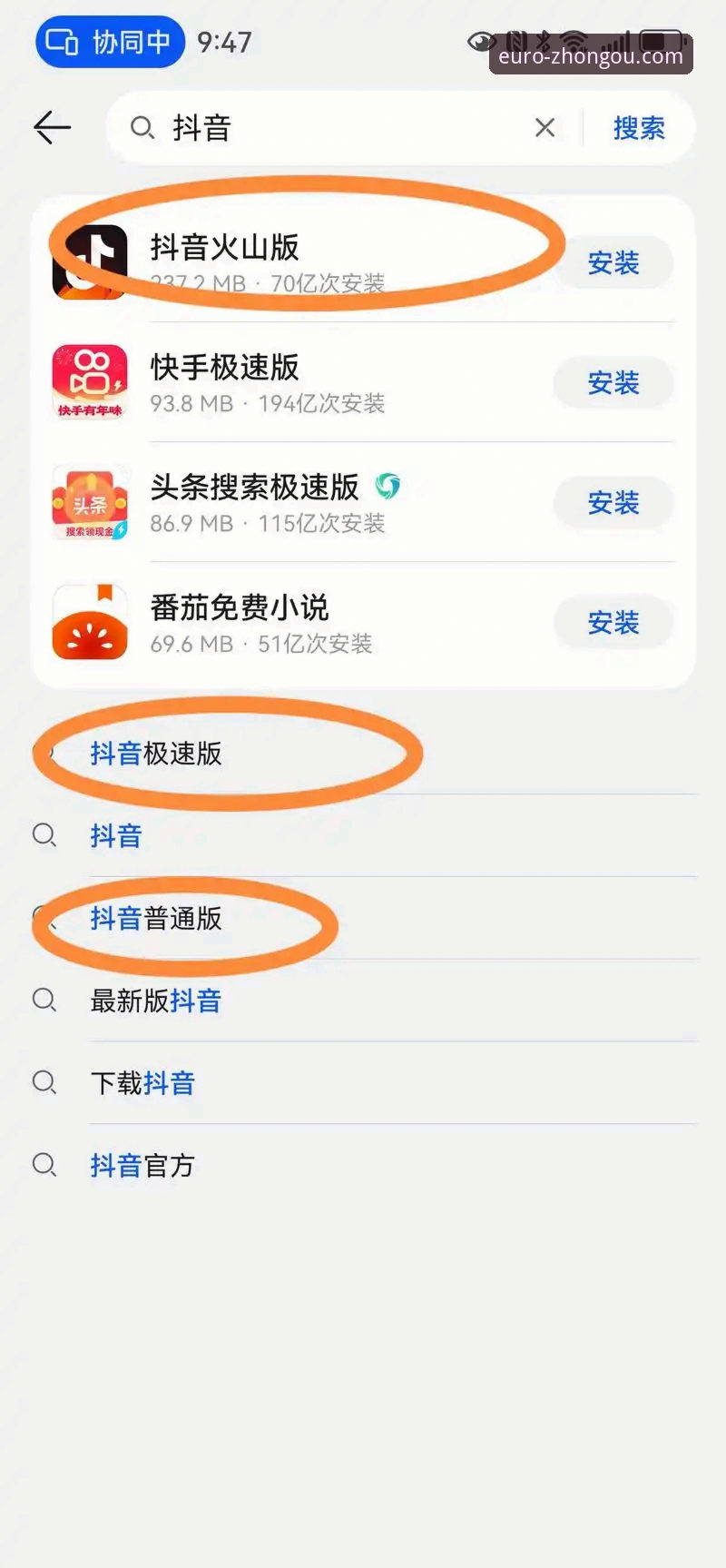 揭秘中欧官方APP下载安装你不知道的便捷通道与版本更新真相